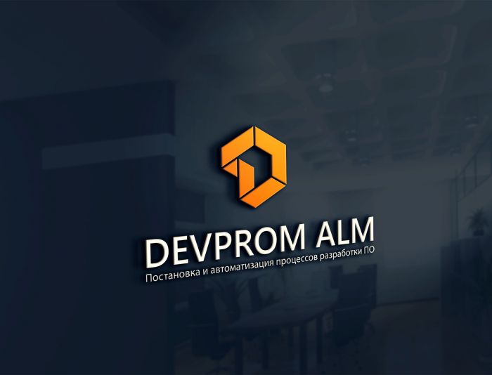 Логотип для Devprom ALM - дизайнер Andrey_Severov