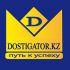 Логотип для Dostigator.kz - дизайнер 1911z