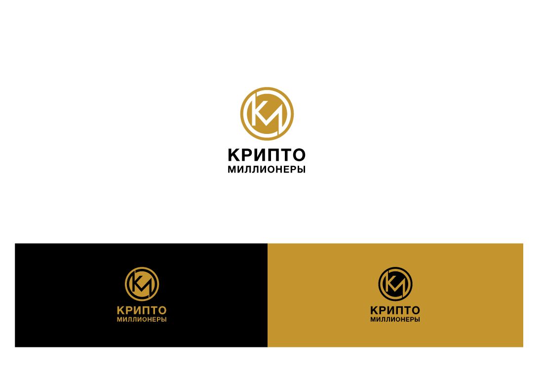 Лого и фирменный стиль для Крипто Миллионеры - дизайнер peps-65