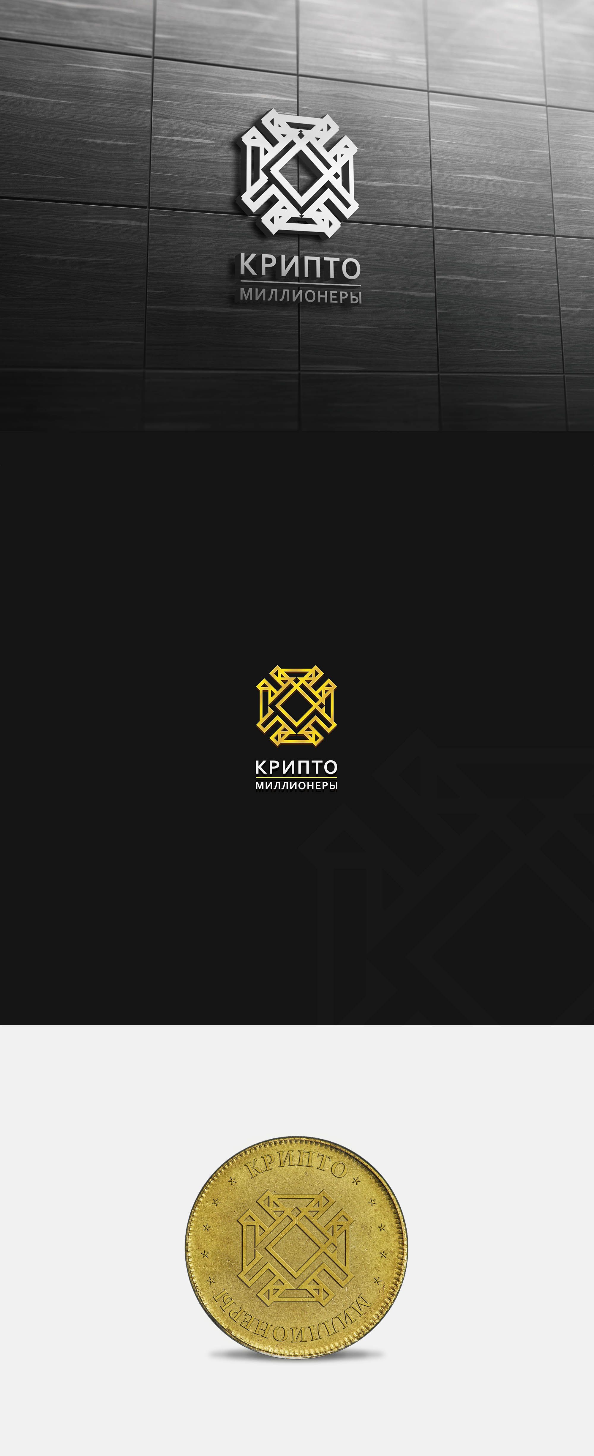 Лого и фирменный стиль для Крипто Миллионеры - дизайнер seanmik