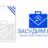 Логотип для Засудим рус - Юридические услуги - дизайнер komforka020213
