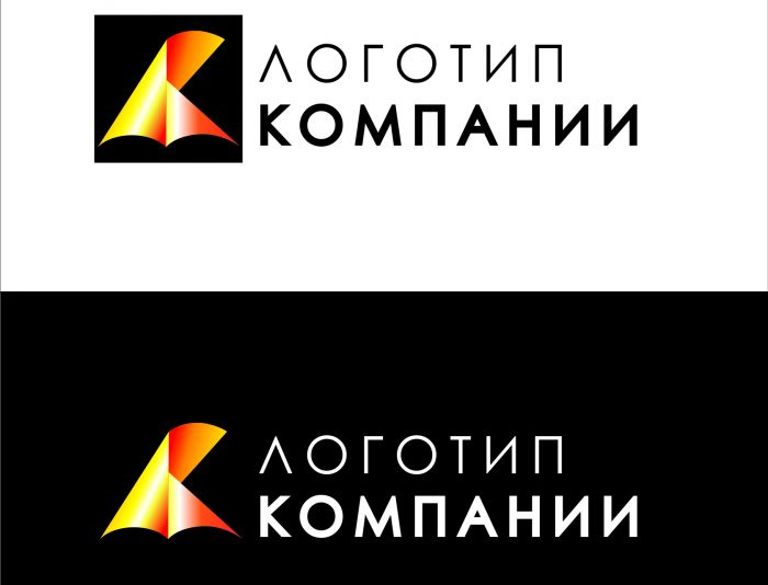 Логотип для Логотип компании - дизайнер gudja-45