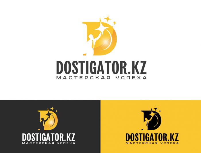 Логотип для Dostigator.kz - дизайнер funkielevis