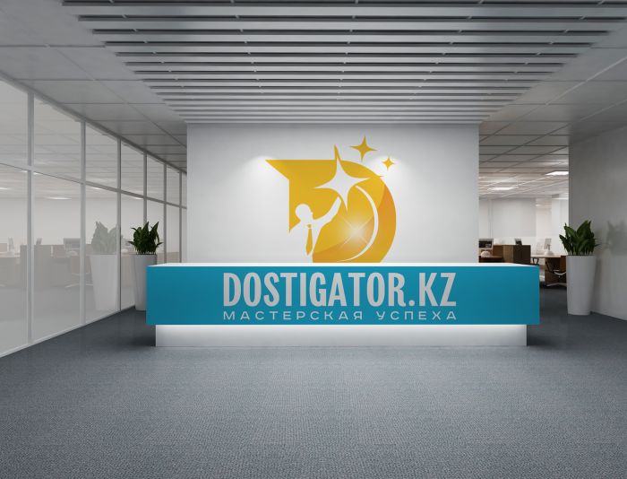 Логотип для Dostigator.kz - дизайнер funkielevis