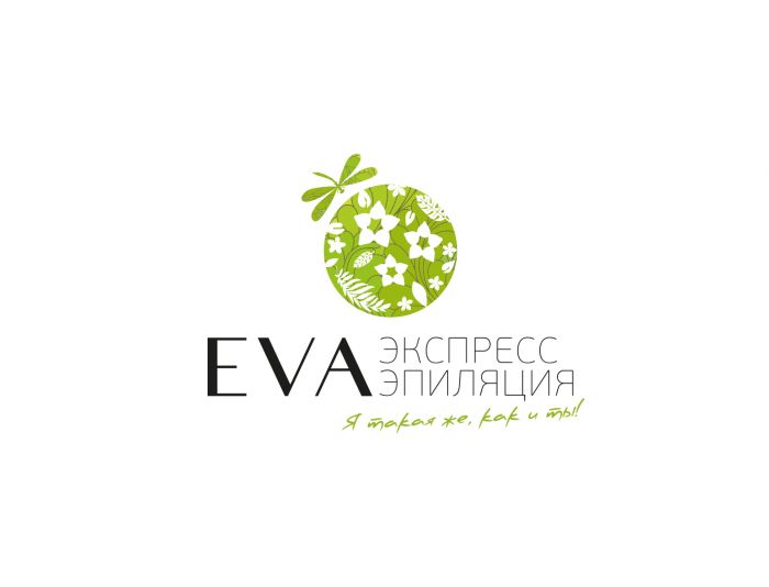 Лого и фирменный стиль для EVA ЭКСПРЕСС ЭПИЛЯЦИЯ - дизайнер funkielevis