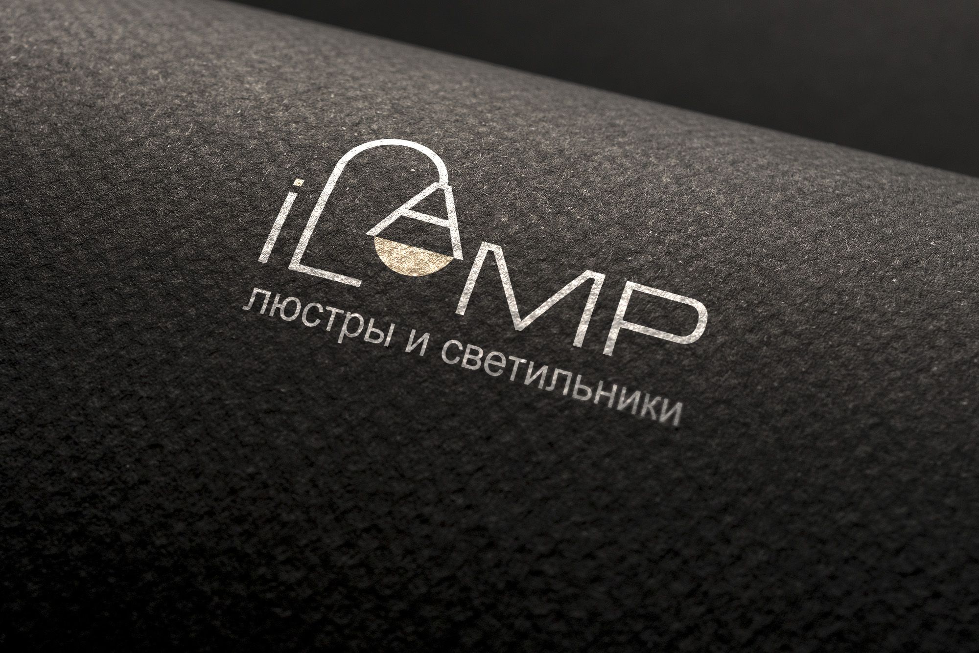Логотип для iLamp - дизайнер serz4868