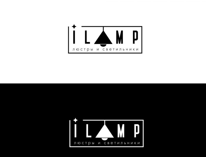 Логотип для iLamp - дизайнер SmolinDenis