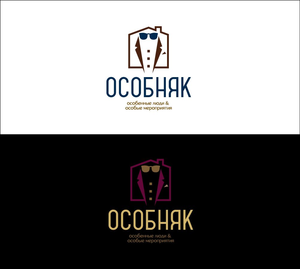 Логотип для Особняк - дизайнер Malis_2018
