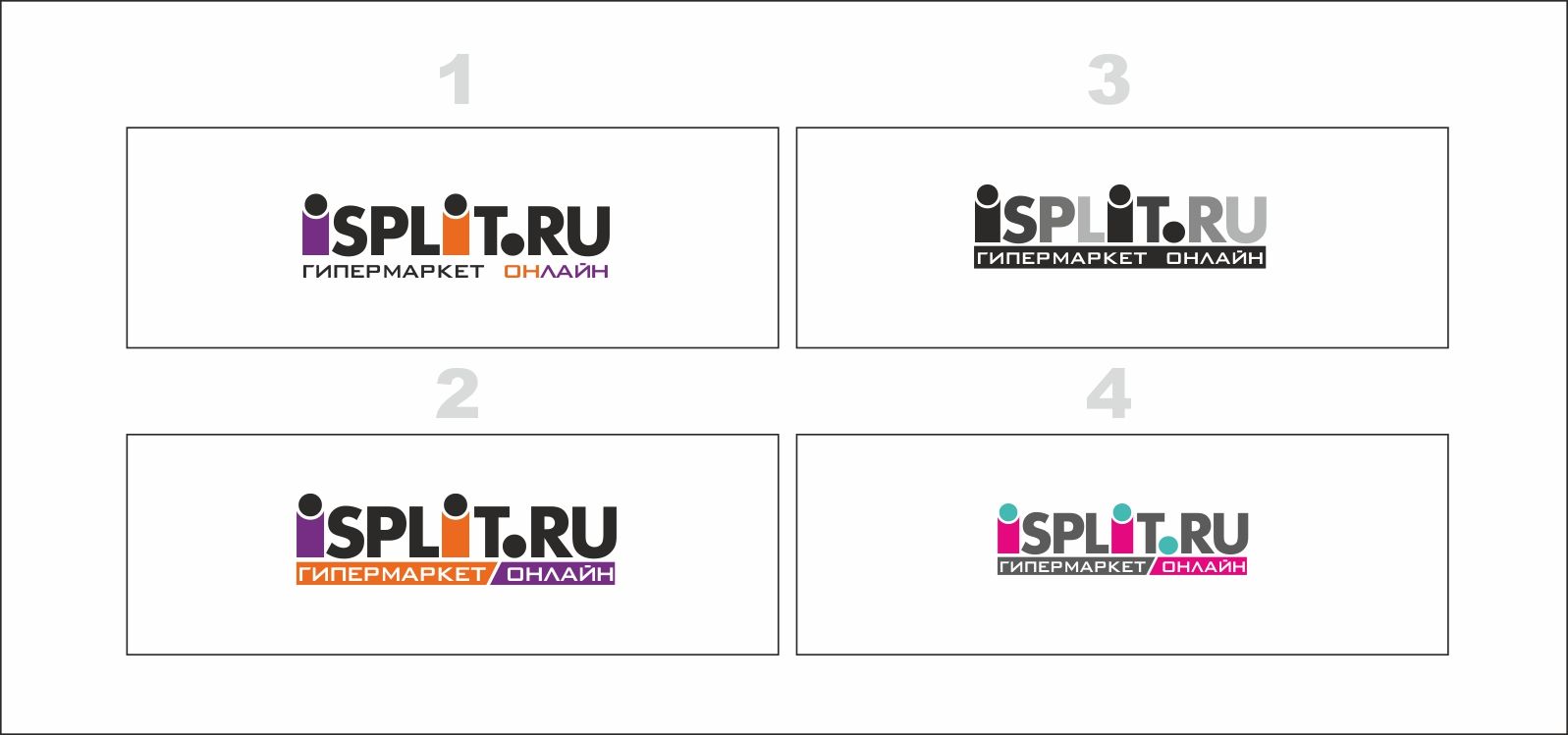 Логотип для isplit.ru или просто isplit - дизайнер 100print