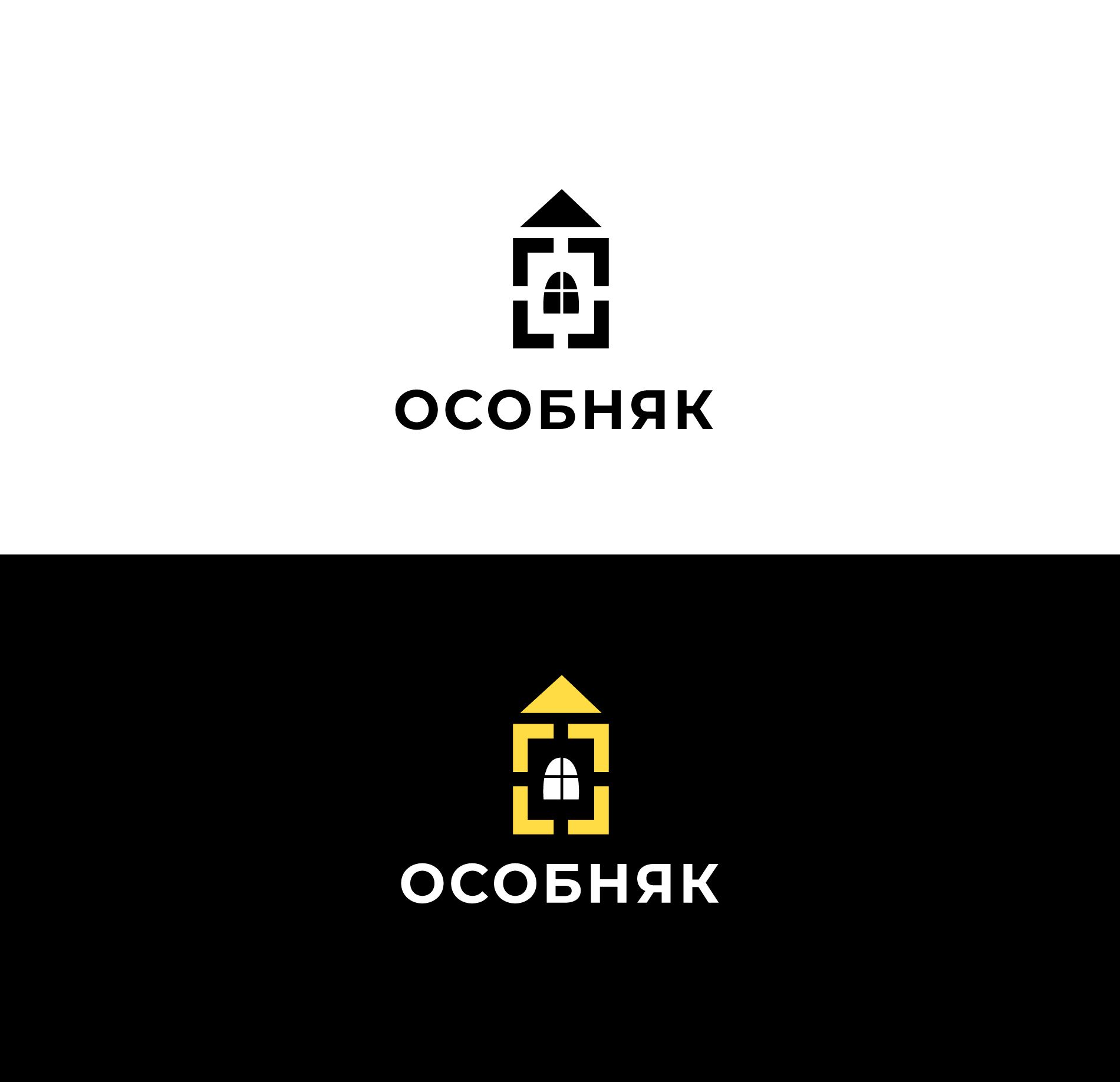 Логотип для Особняк - дизайнер Le_onik