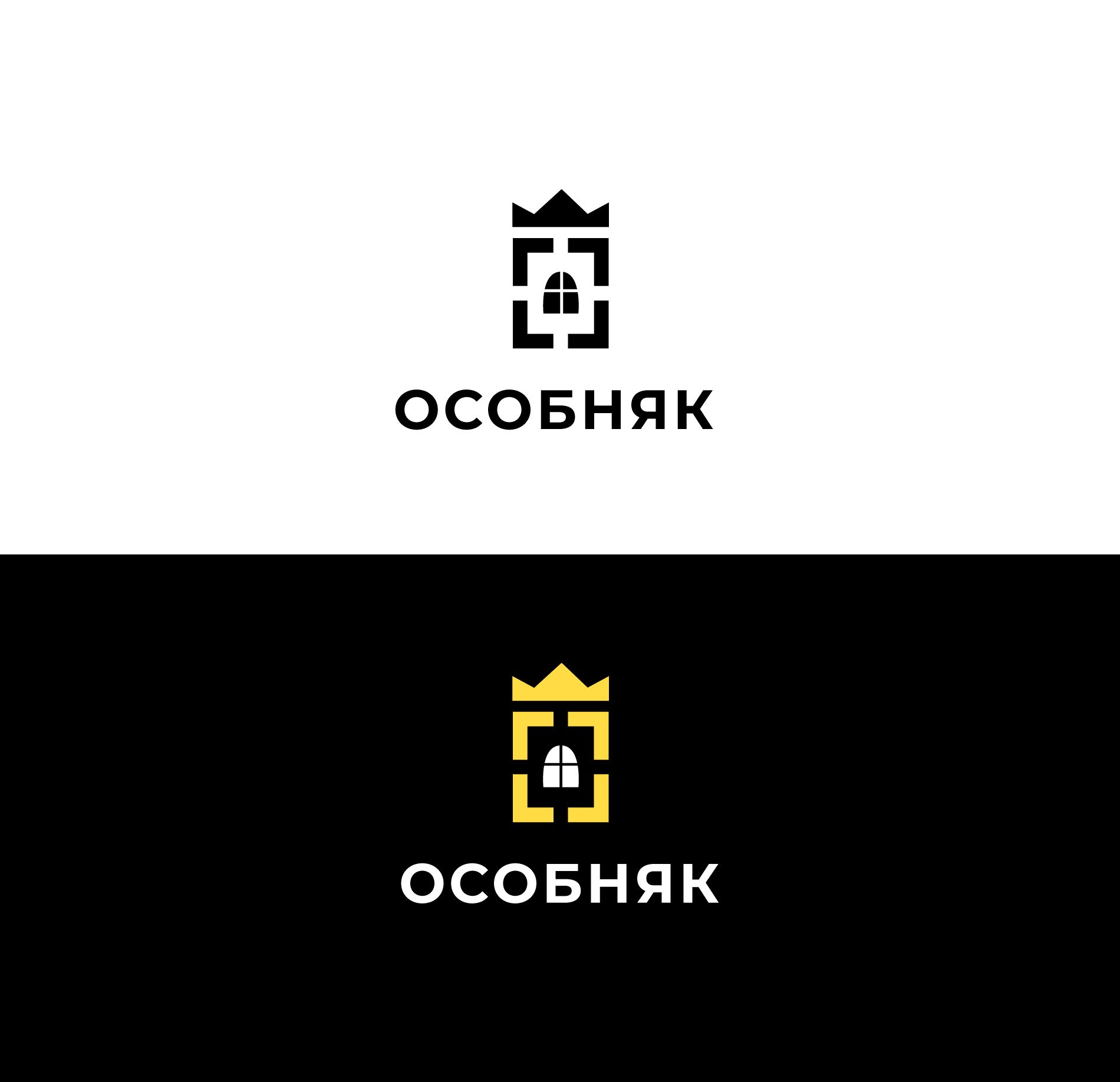 Логотип для Особняк - дизайнер Le_onik