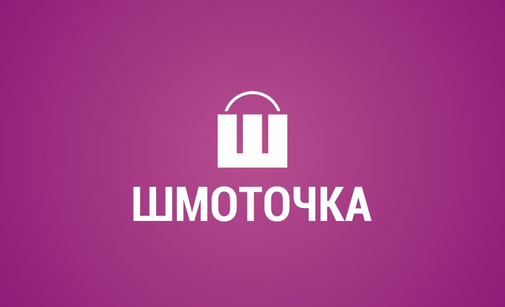 Логотип для Шмоточка - дизайнер Lara2009