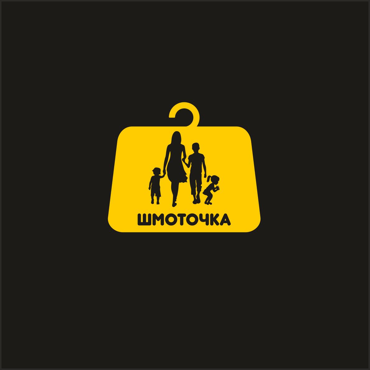 Логотип для Шмоточка - дизайнер ilim1973