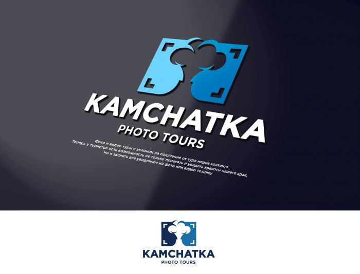 Логотип для KAMCHATKA  PHOTO TOURS - дизайнер webgrafika