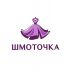 Логотип для Шмоточка - дизайнер art-valeri