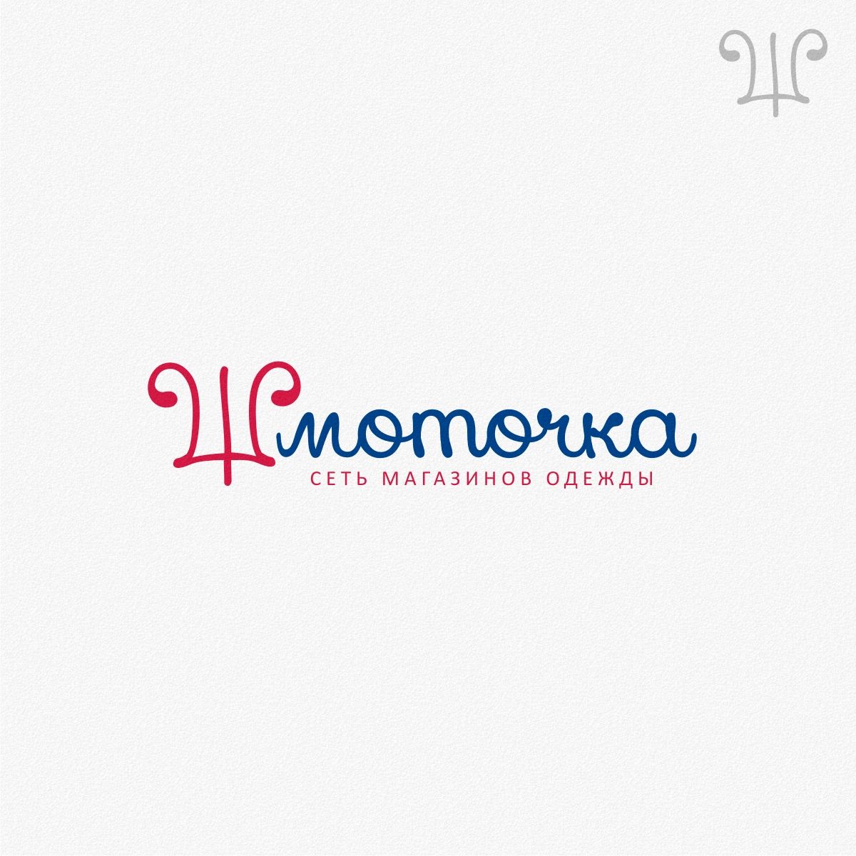 Логотип для Шмоточка - дизайнер markand