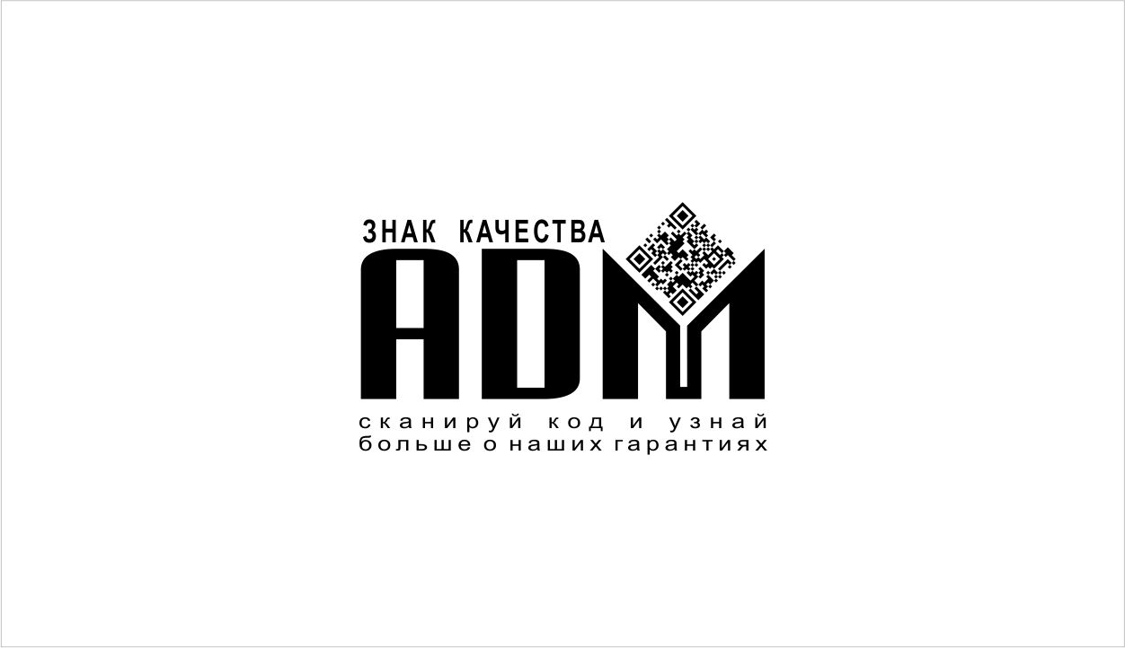 Логотип для ADM - дизайнер GustaV