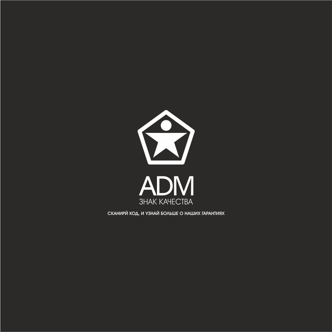 Логотип для ADM - дизайнер Nikus