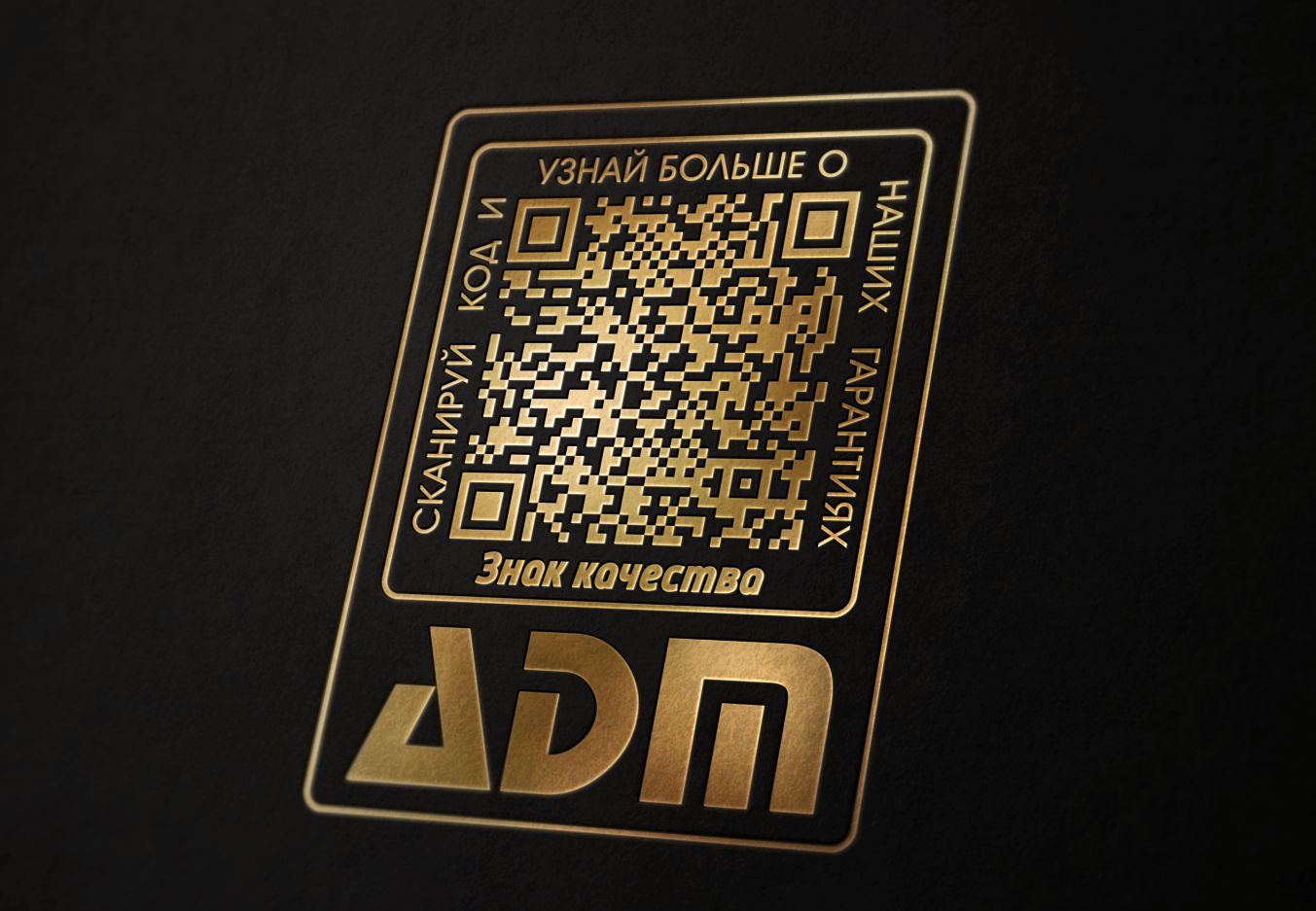 Логотип для ADM - дизайнер ilim1973