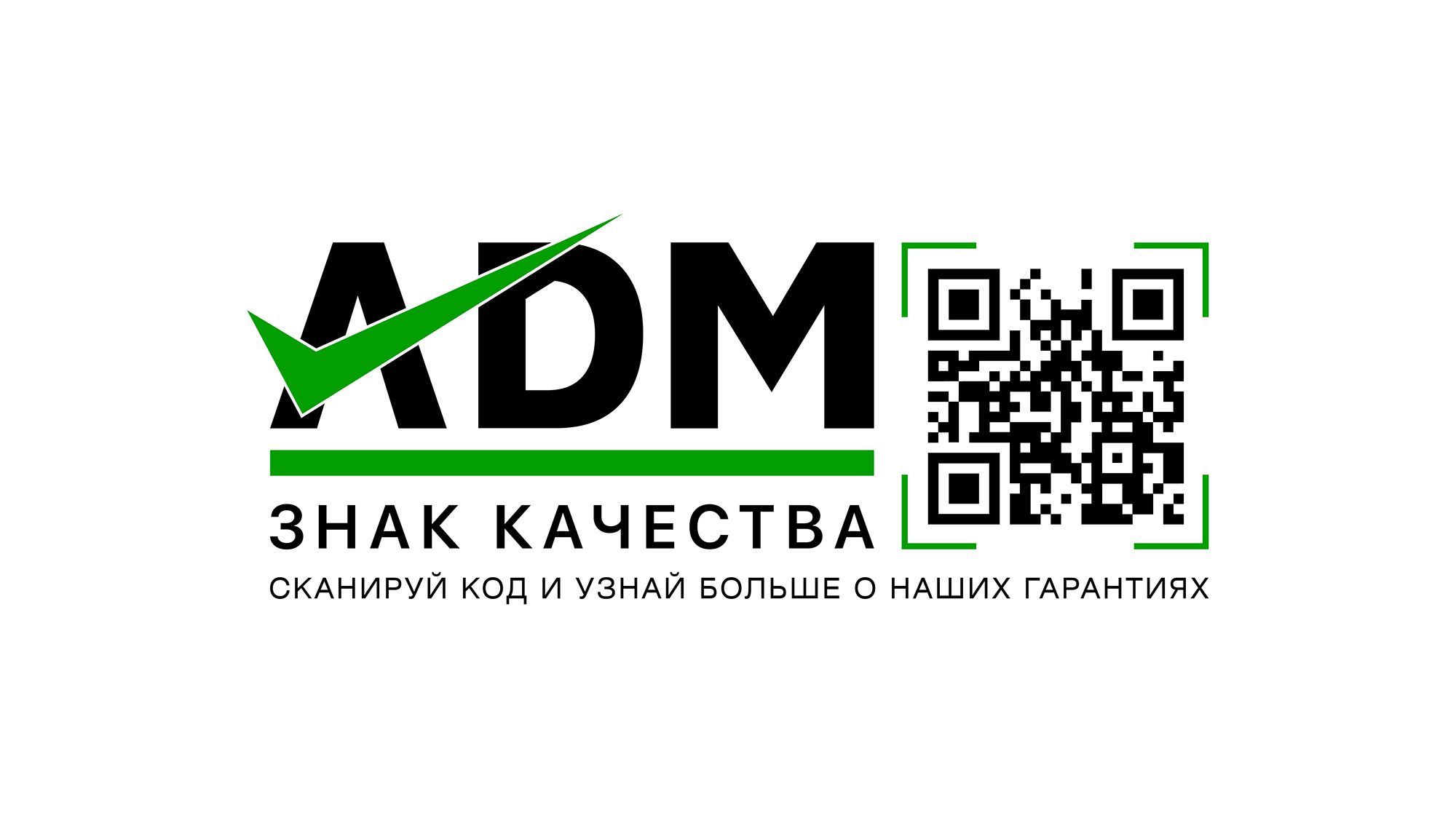 Логотип для ADM - дизайнер Lucky1196