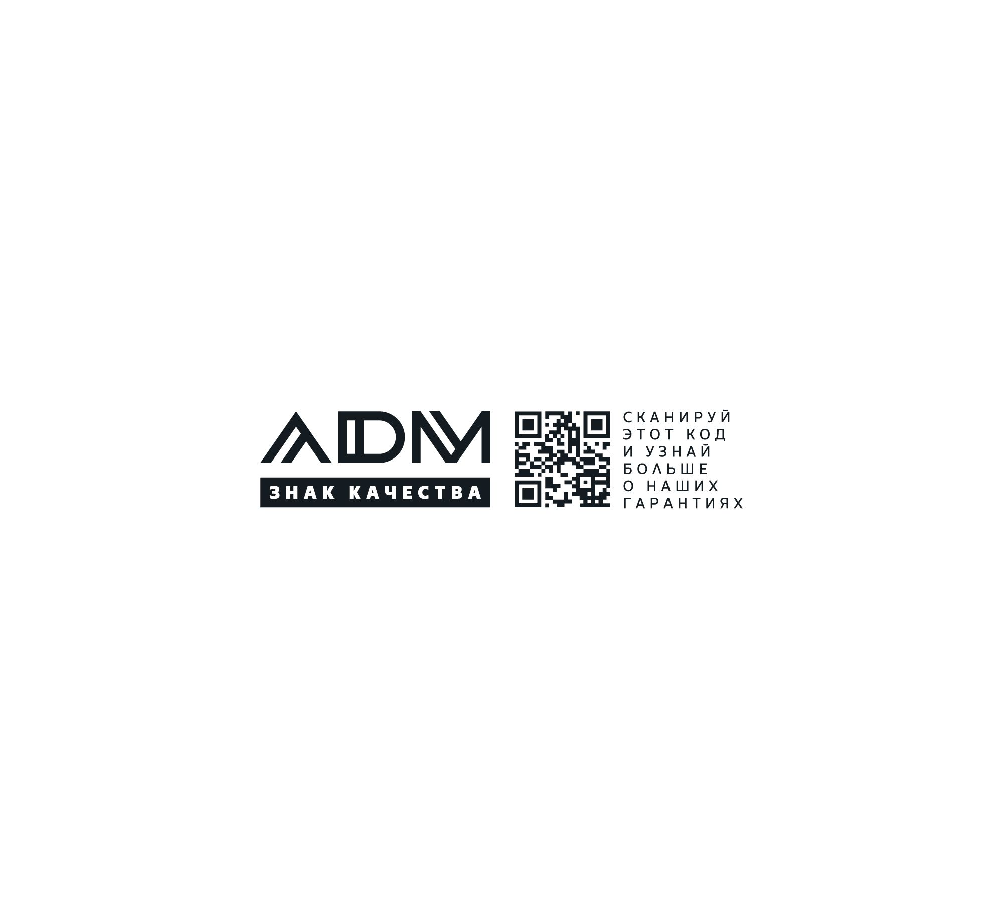 Логотип для ADM - дизайнер Allepta