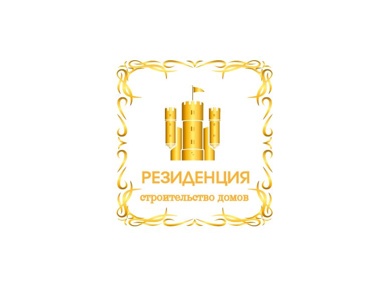 Логотип для Резиденция - дизайнер 1911z