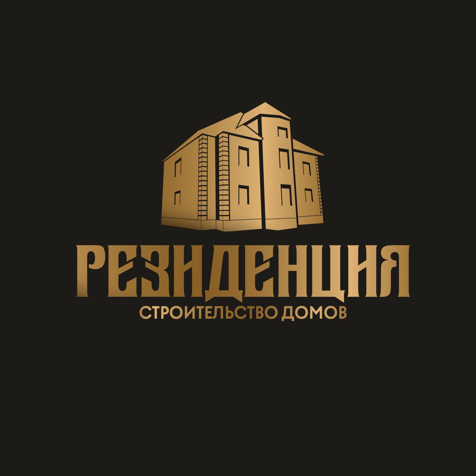 Логотип для Резиденция - дизайнер ilim1973
