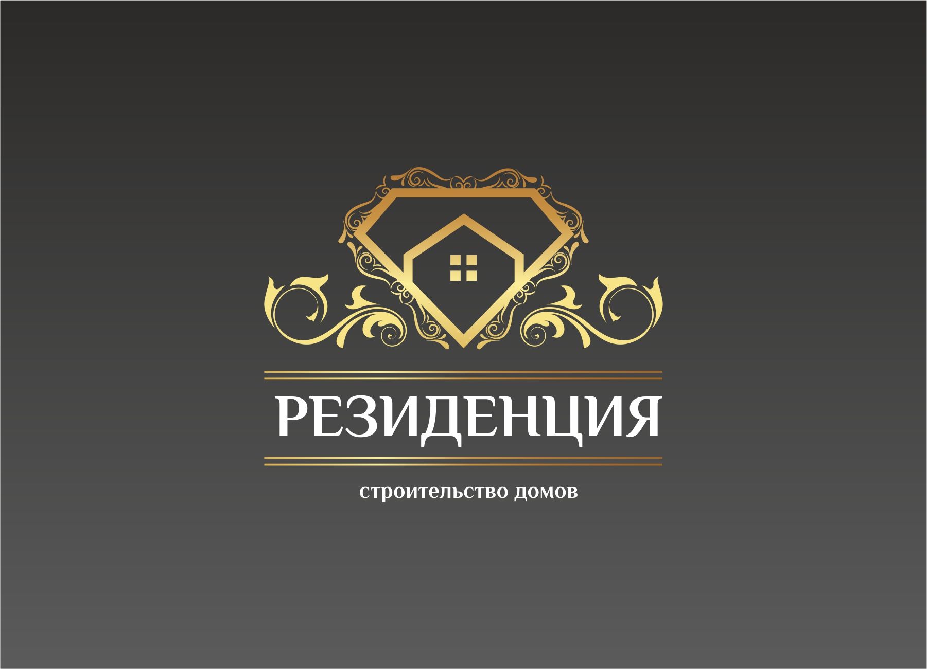 Логотип для Резиденция - дизайнер ms_galleya