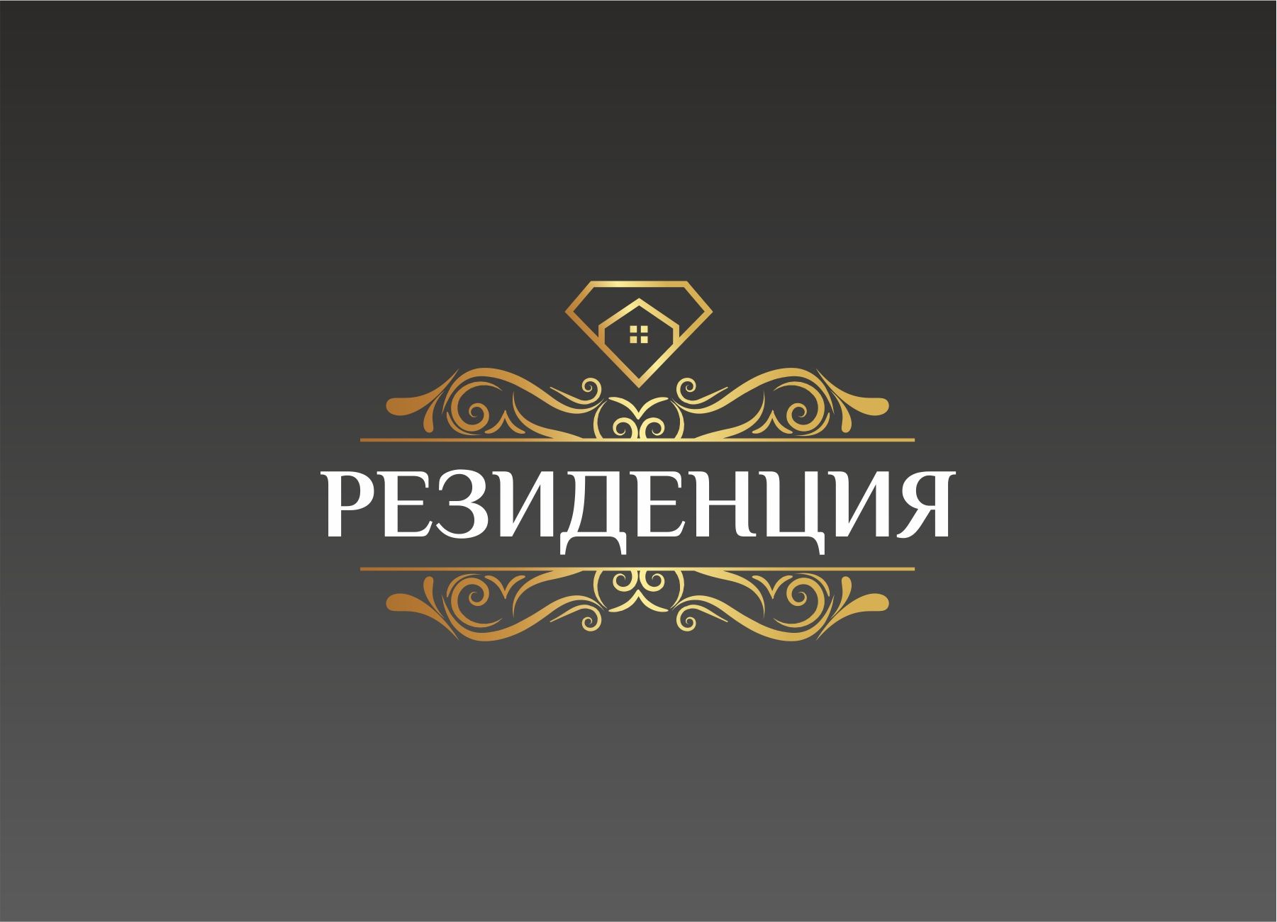 Логотип для Резиденция - дизайнер ms_galleya