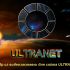 Веб-сайт для ULTRANET - дизайнер aleksmaster