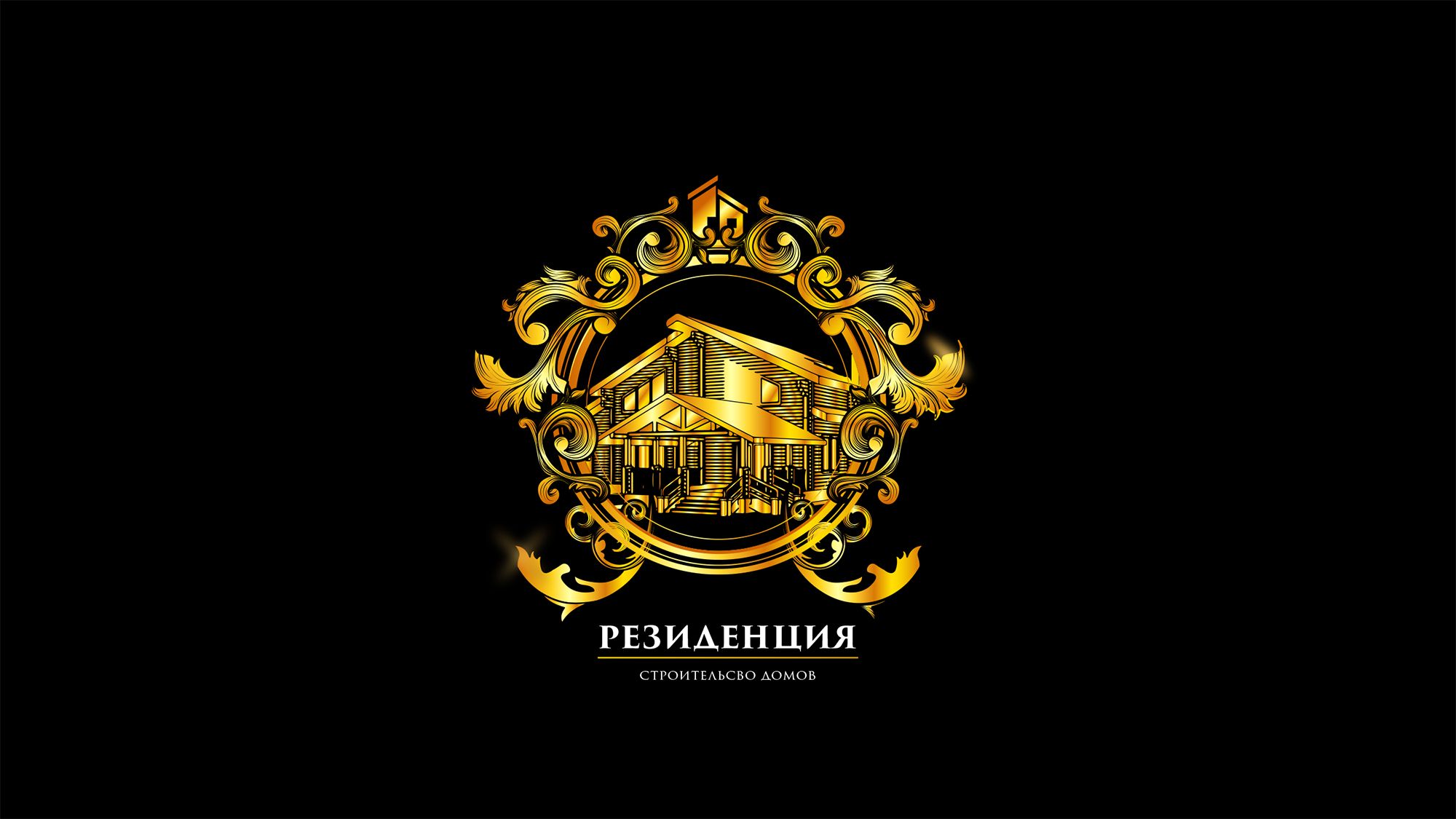 Логотип для Резиденция - дизайнер sasha01