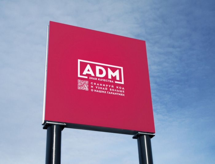 Логотип для ADM - дизайнер Mikodsgn