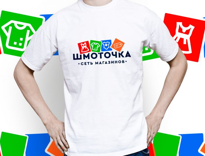 Логотип для Шмоточка - дизайнер GreenRed
