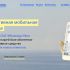Landing page для Оператор СМС рекламы - дизайнер popusska