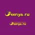 Логотип для feeriya.ru - дизайнер Iguana
