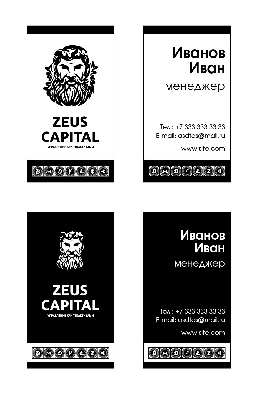 Zeus Capital Фирменный стиль - дизайнер AlexeiM72