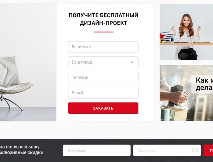 Веб-сайт для https://www.felix.ru - дизайнер oliverfreeman