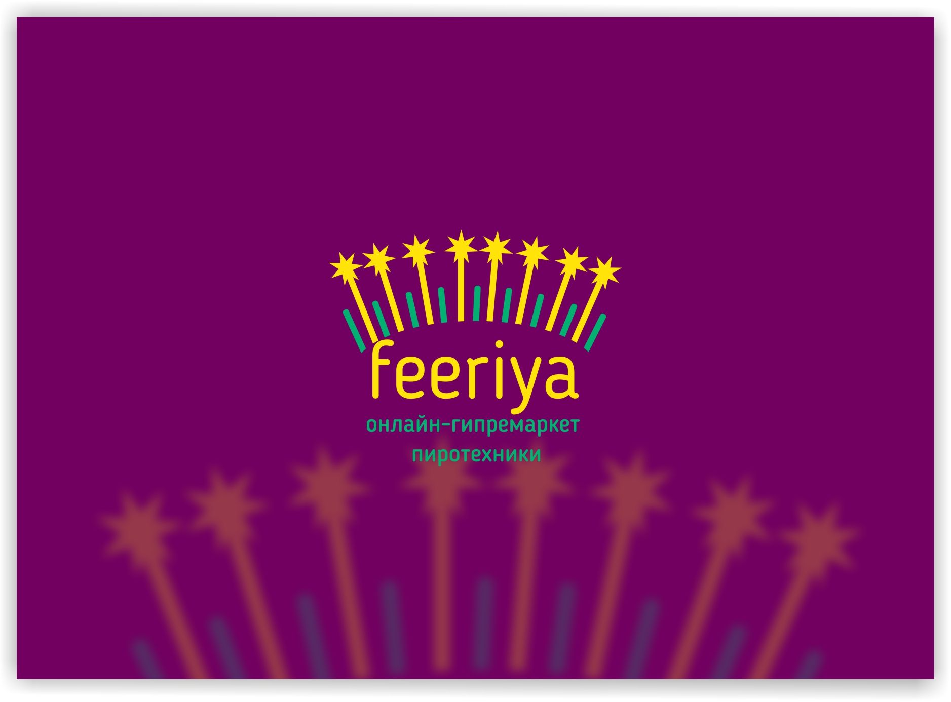 Логотип для feeriya.ru - дизайнер malito