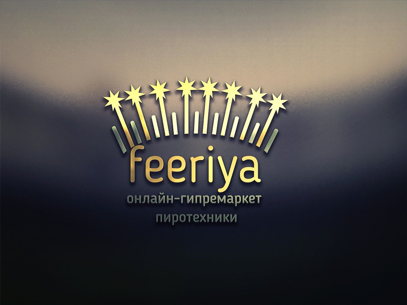 Логотип для feeriya.ru - дизайнер malito