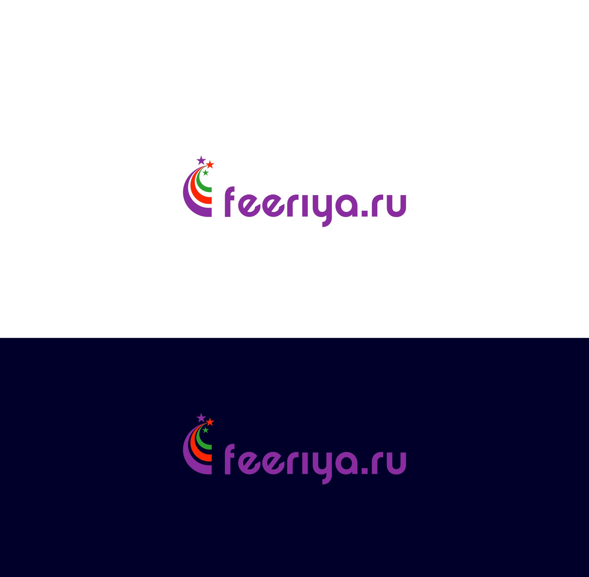 Логотип для feeriya.ru - дизайнер DIZIBIZI