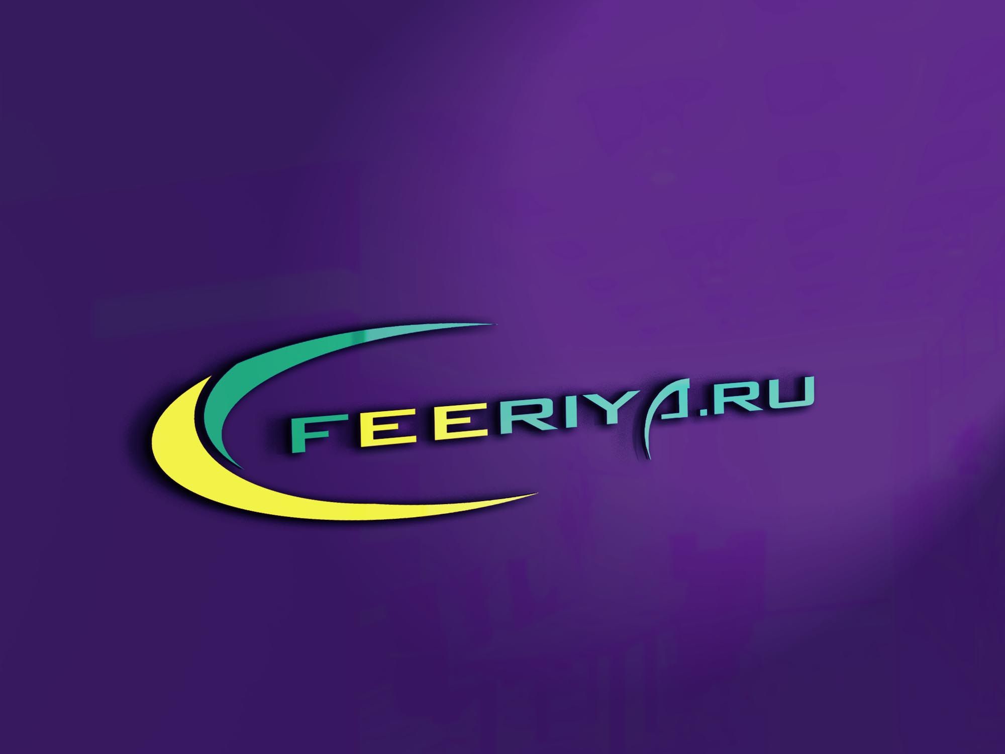 Логотип для feeriya.ru - дизайнер SmolinDenis