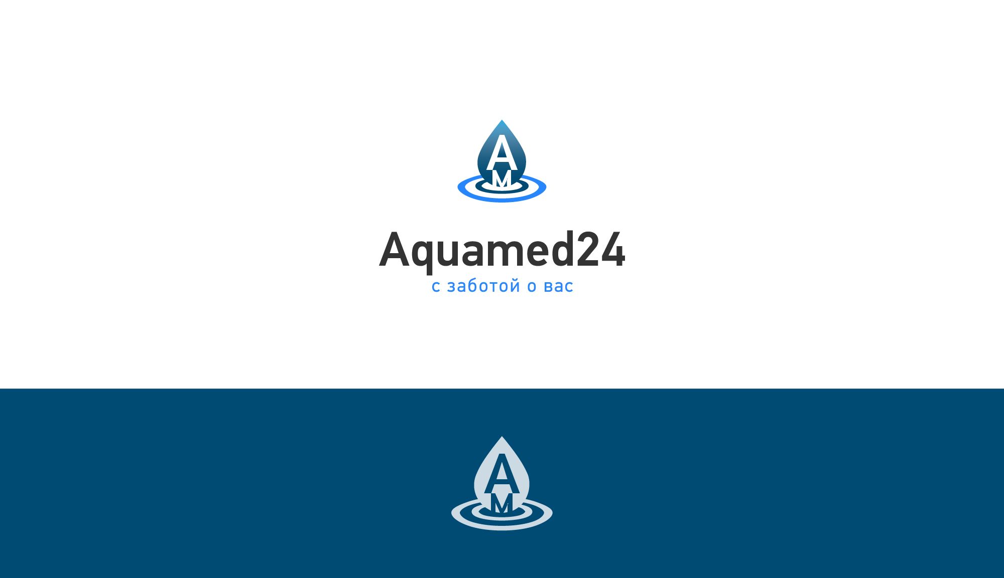 Лого и фирменный стиль для Aquamed24 - дизайнер lum1x94
