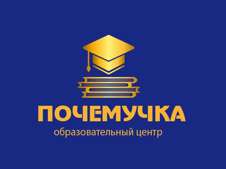 Логотип для название и логотип для образовательного центра - дизайнер 1911z