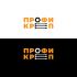 Логотип для ПрофиКреп/ ProfiКреп  - дизайнер Nana_S