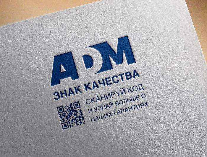 Логотип для ADM - дизайнер repka