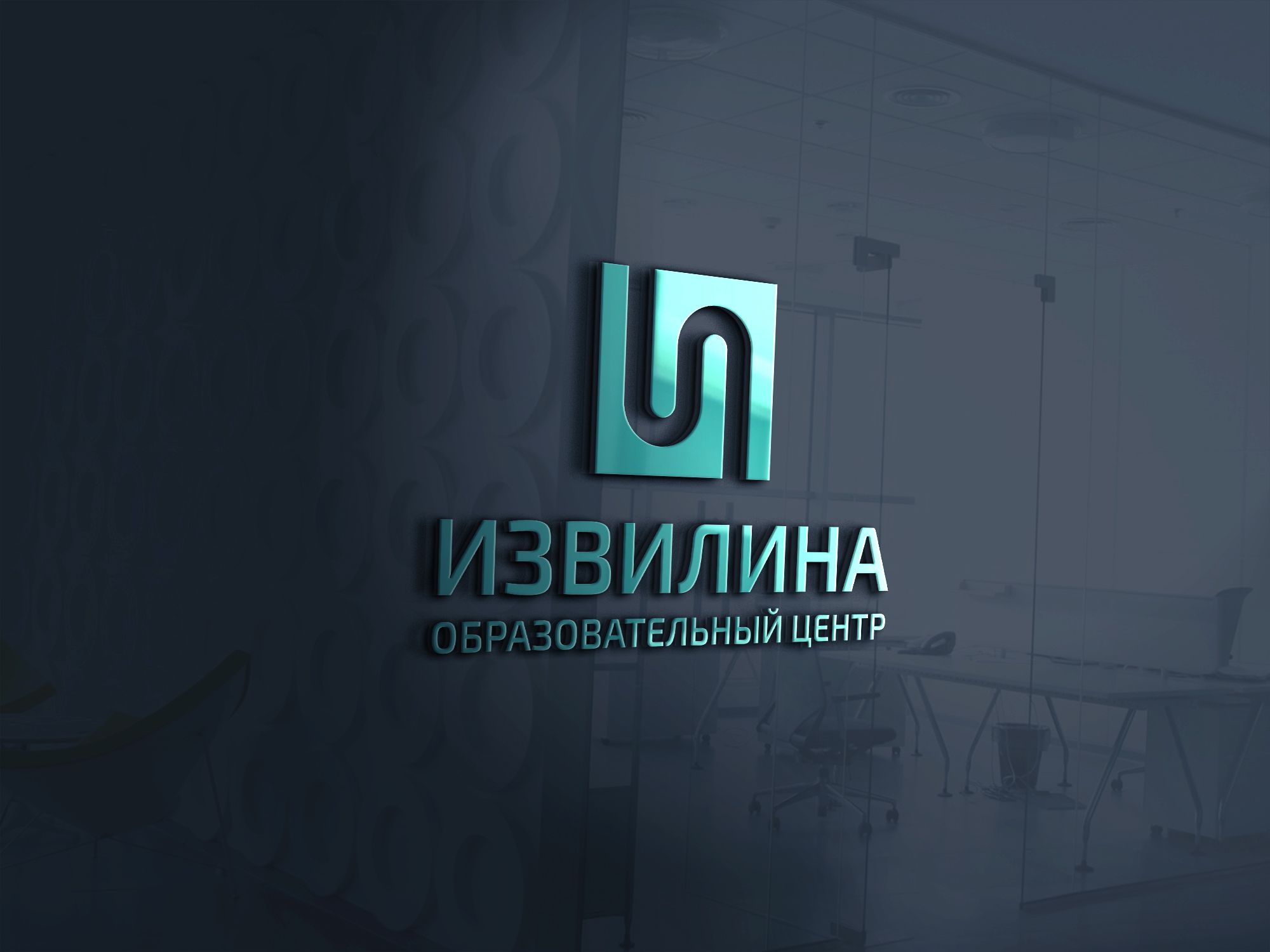Логотип для название и логотип для образовательного центра - дизайнер ideymnogo