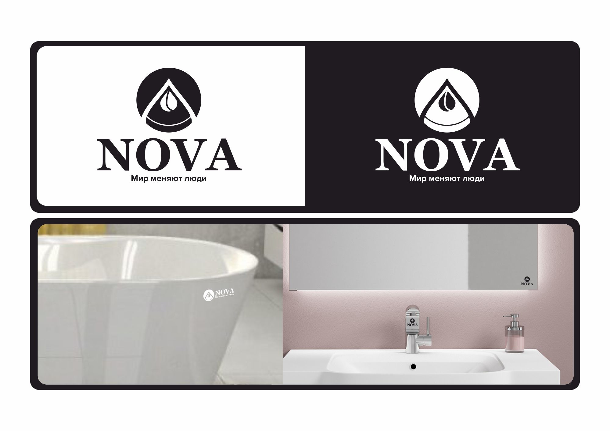 Логотип для Nova - дизайнер Anton_Biryukov