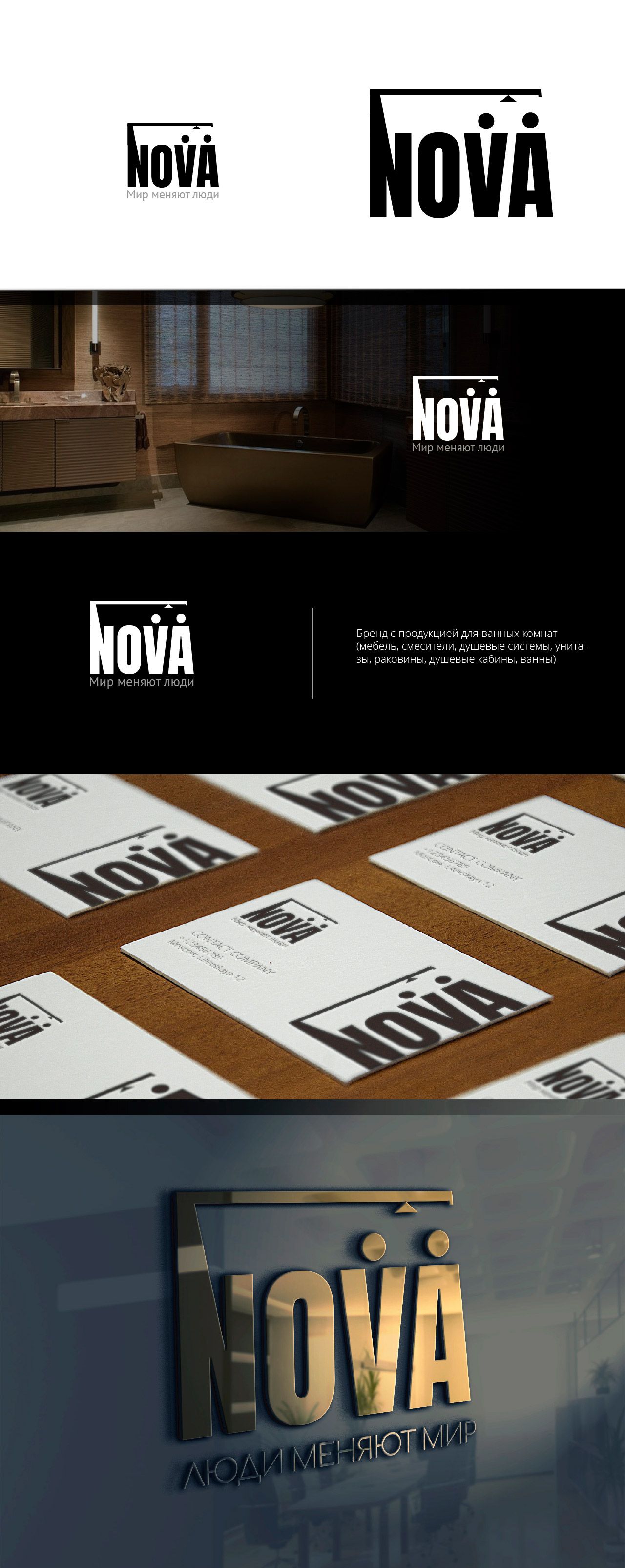 Логотип для Nova - дизайнер Goostaf