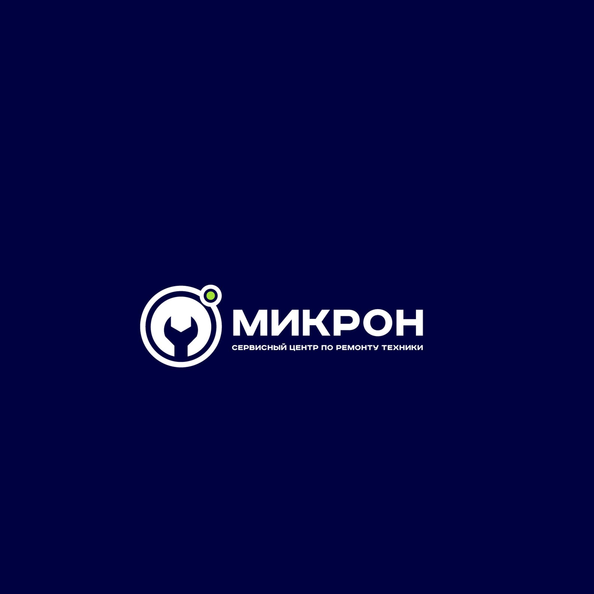 Логотип для сервисного центря по ремонту техники - Микрон - дизайнер SmolinDenis