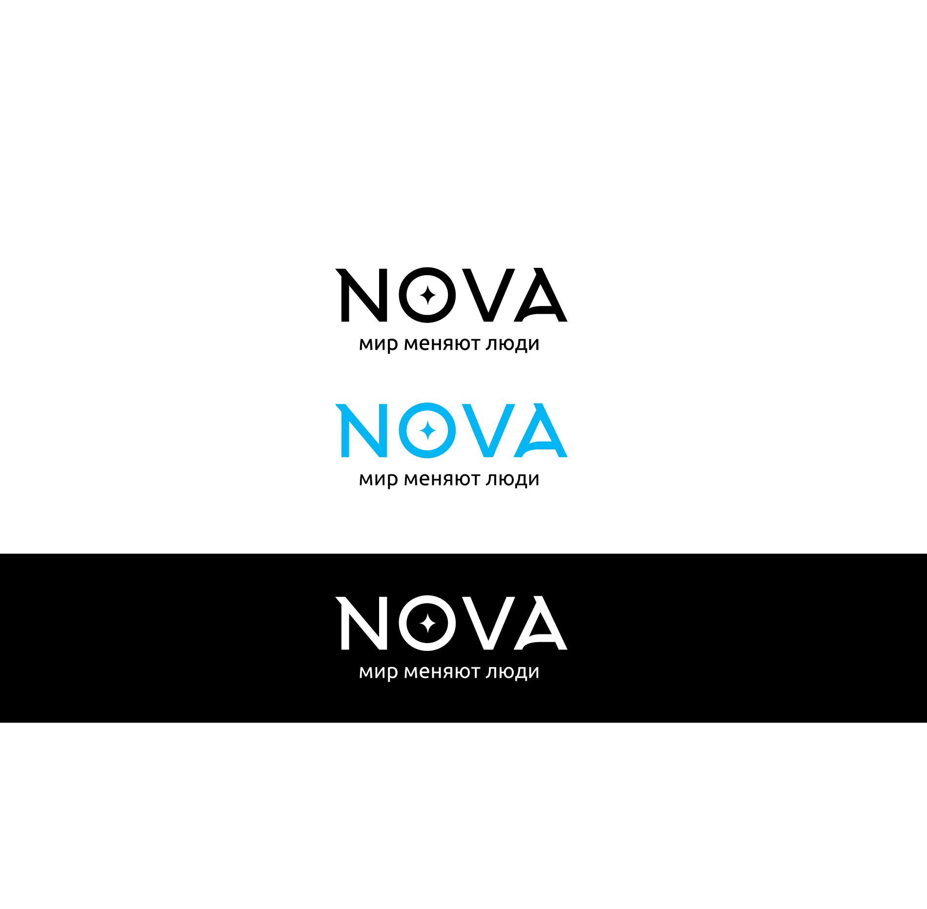 Логотип для Nova - дизайнер Le_onik